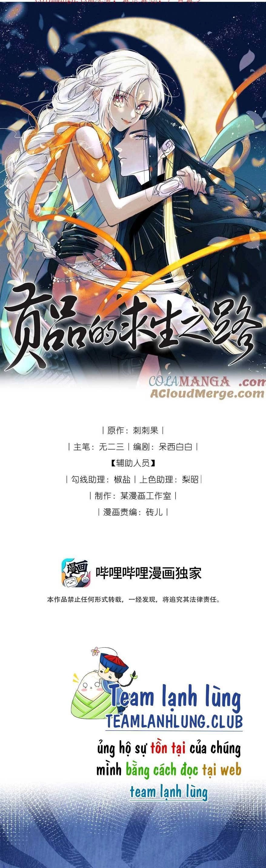 Cách Để Tồn Tại Như Một Cống Phẩm Chapter 16 - 1