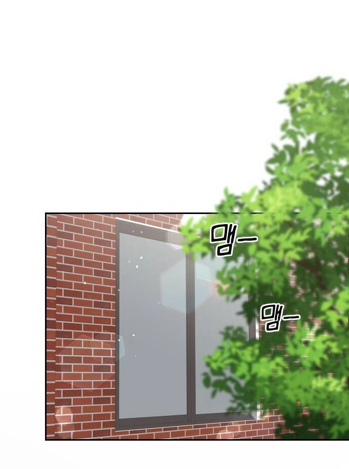 Tôi Sẽ Cho Anh Thứ Tồi Tệ Nhất Chapter 1.1 - 15