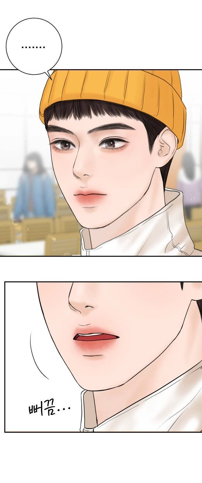 Tôi Sẽ Cho Anh Thứ Tồi Tệ Nhất Chapter 1.2 - 23