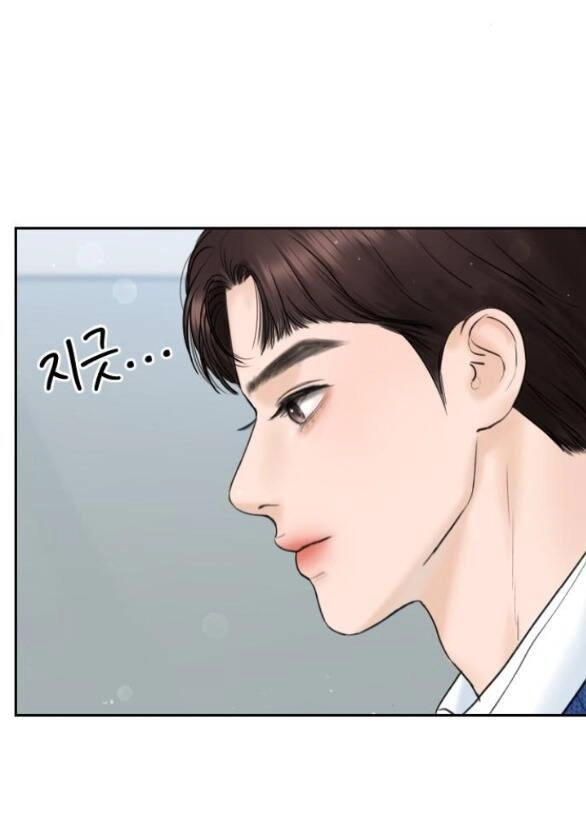 Tôi Sẽ Cho Anh Thứ Tồi Tệ Nhất Chapter 2.1 - 17