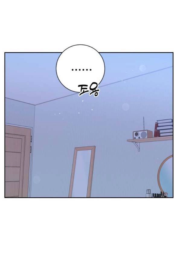 Tôi Sẽ Cho Anh Thứ Tồi Tệ Nhất Chapter 2.2 - 42