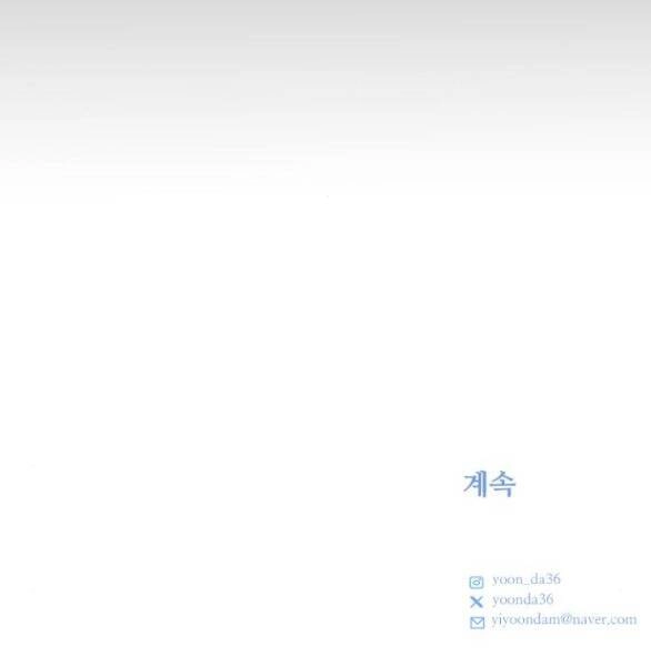 Tôi Sẽ Cho Anh Thứ Tồi Tệ Nhất Chapter 2.2 - 52