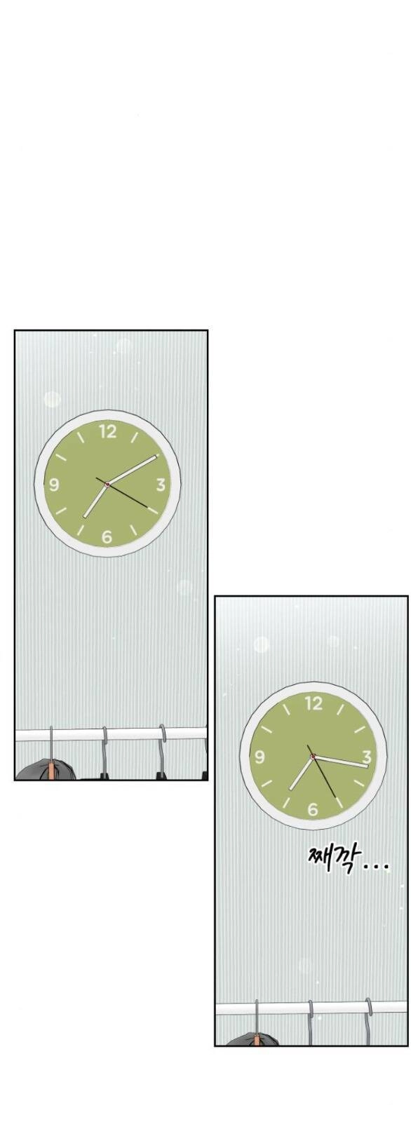 Tôi Sẽ Cho Anh Thứ Tồi Tệ Nhất Chapter 3.1 - 15