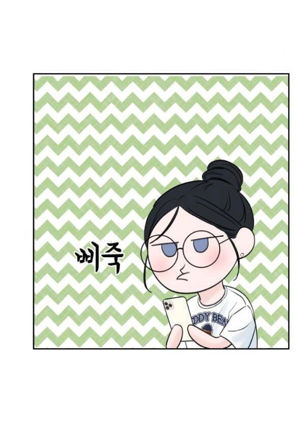 Tôi Sẽ Cho Anh Thứ Tồi Tệ Nhất Chapter 4.1 - 20