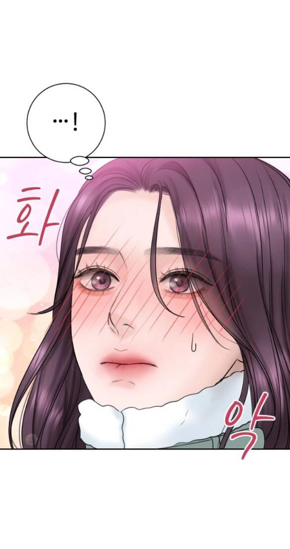 Tôi Sẽ Cho Anh Thứ Tồi Tệ Nhất Chapter 5 - 13