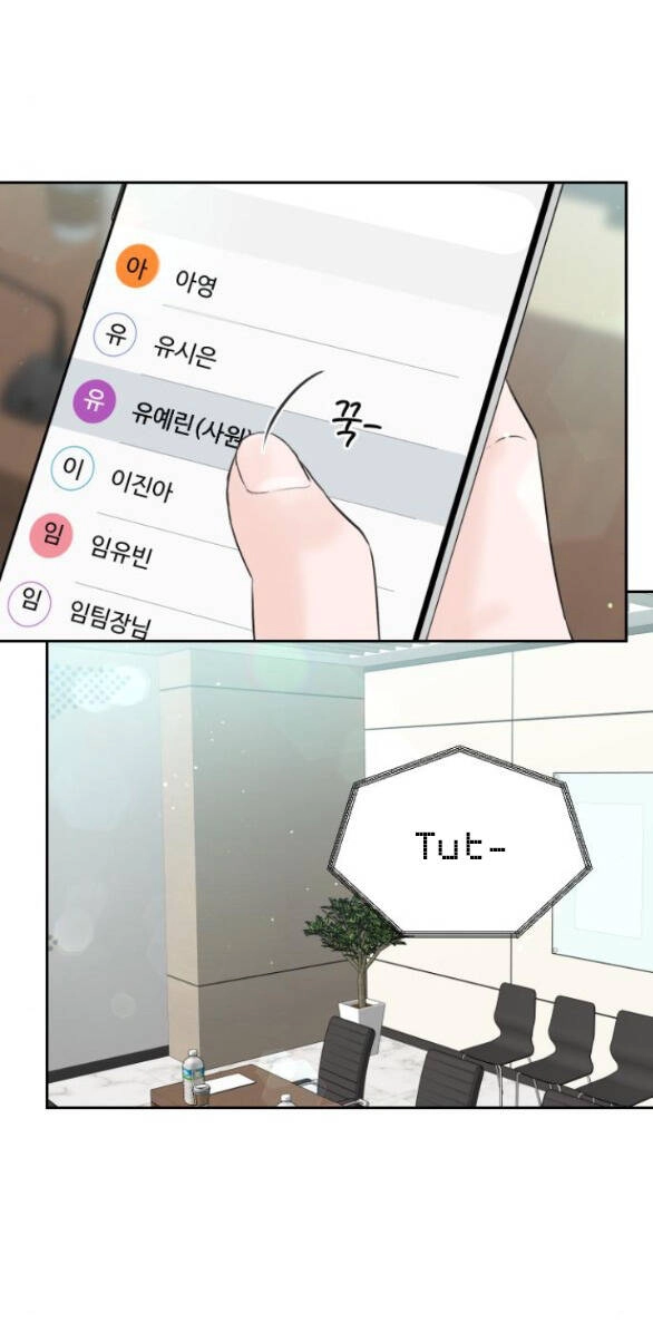 Tôi Sẽ Cho Anh Thứ Tồi Tệ Nhất Chapter 5.1 - 50