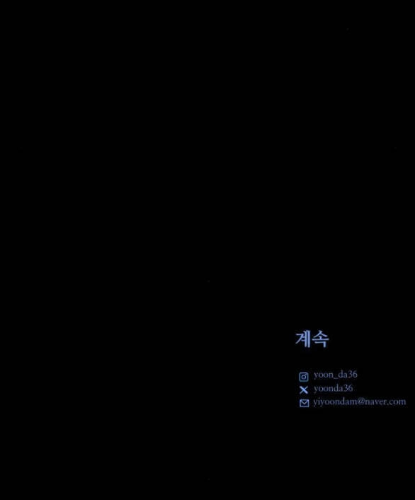 Tôi Sẽ Cho Anh Thứ Tồi Tệ Nhất Chapter 7.2 - 30