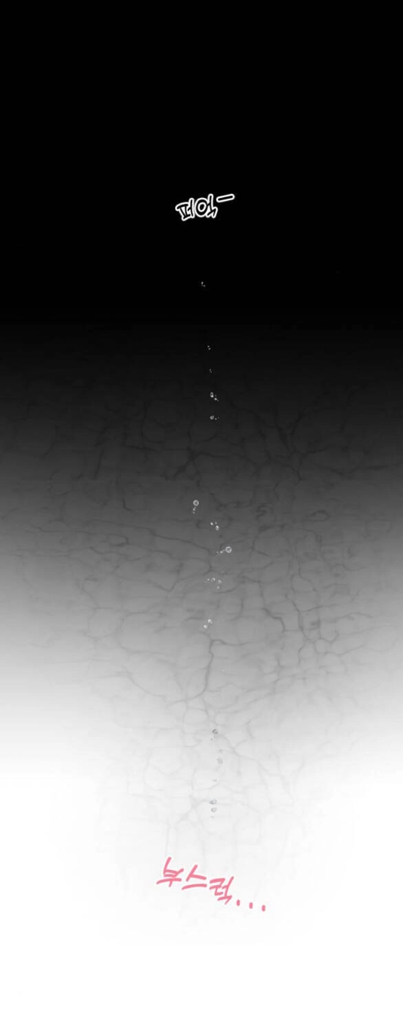 Tôi Sẽ Cho Anh Thứ Tồi Tệ Nhất Chapter 12.1 - 42