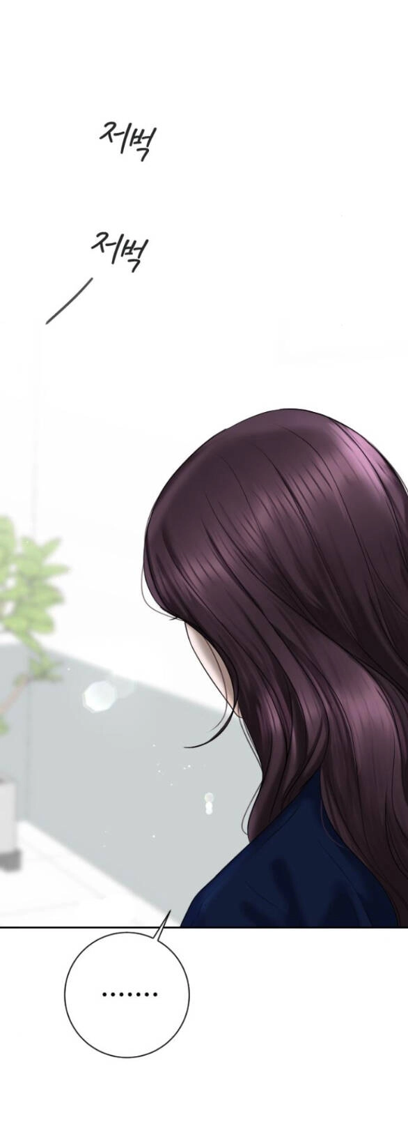 Tôi Sẽ Cho Anh Thứ Tồi Tệ Nhất Chapter 14.2 - 5