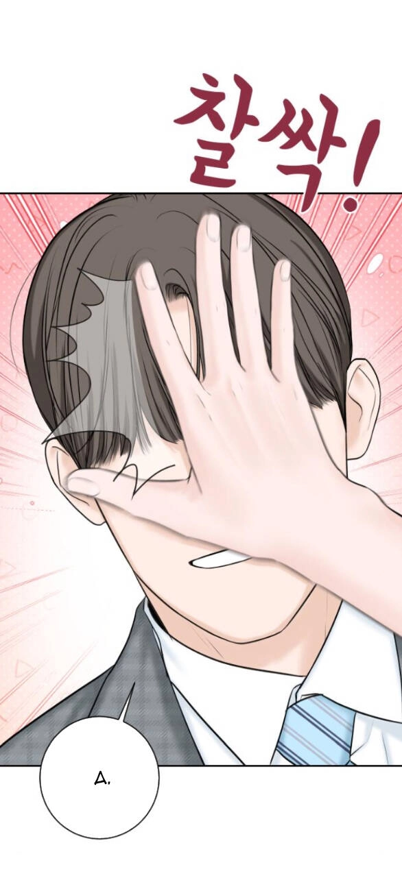 Tôi Sẽ Cho Anh Thứ Tồi Tệ Nhất Chapter 15.1 - 4