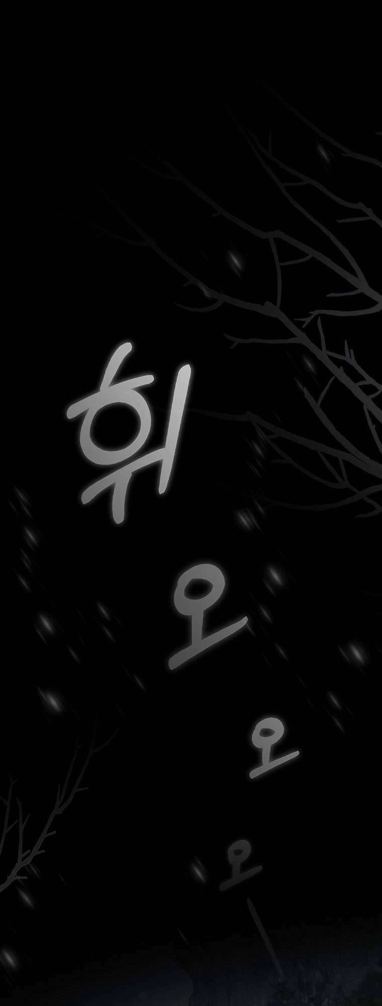 Tôi Không Muốn Có Con Với Nam Chính Chapter 1 - 1