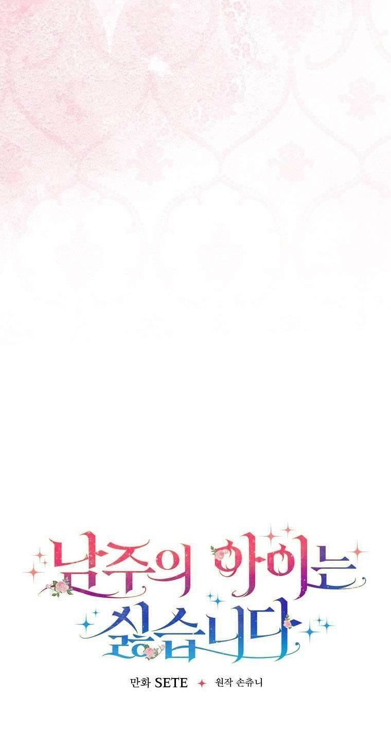 Tôi Không Muốn Có Con Với Nam Chính Chapter 1 - 61