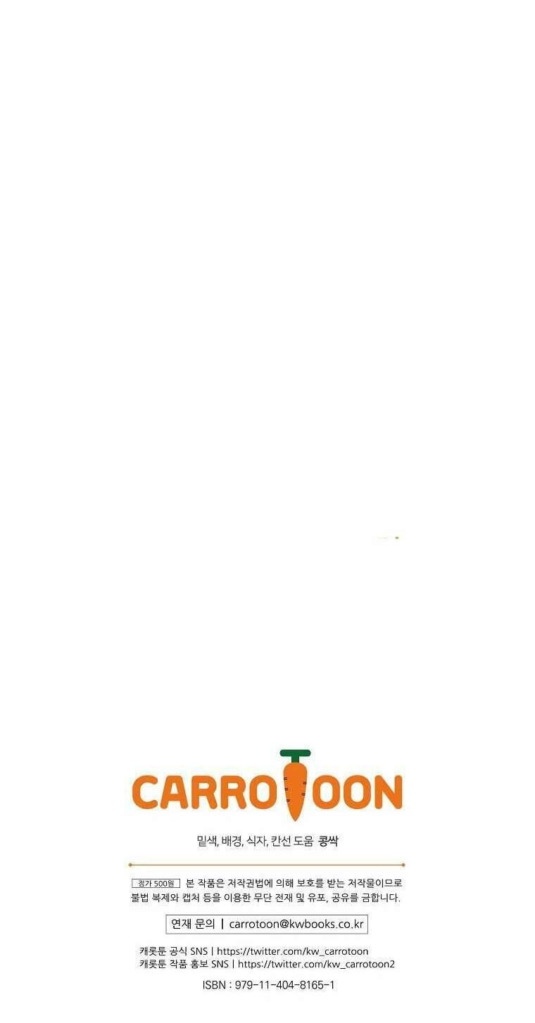 Tôi Không Muốn Có Con Với Nam Chính Chapter 1 - 62