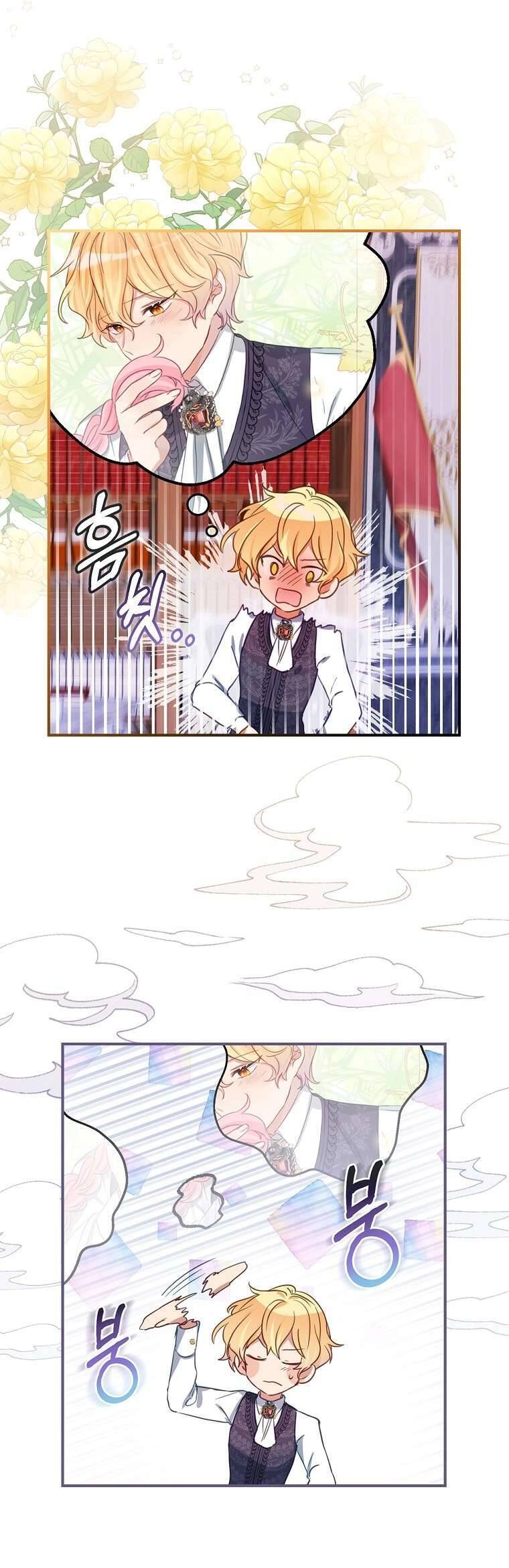 Tôi Không Muốn Có Con Với Nam Chính Chapter 6 - 22