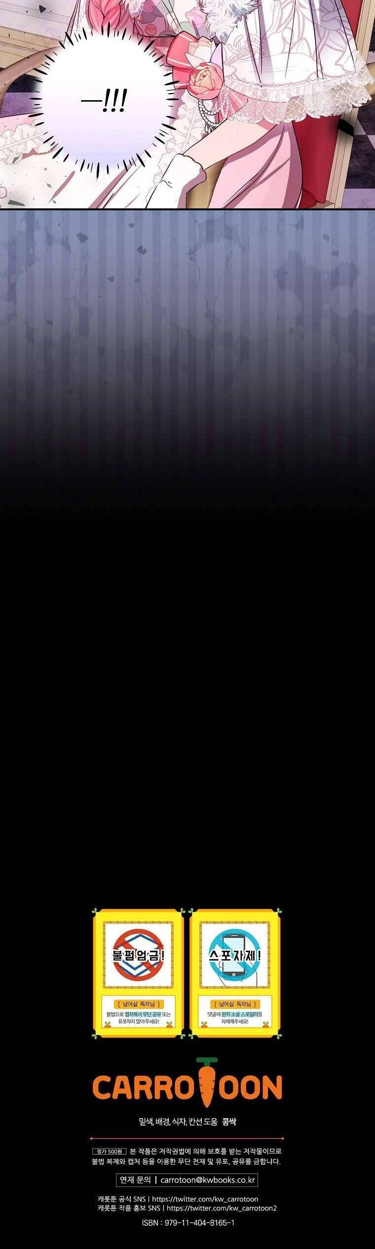 Tôi Không Muốn Có Con Với Nam Chính Chapter 6 - 41