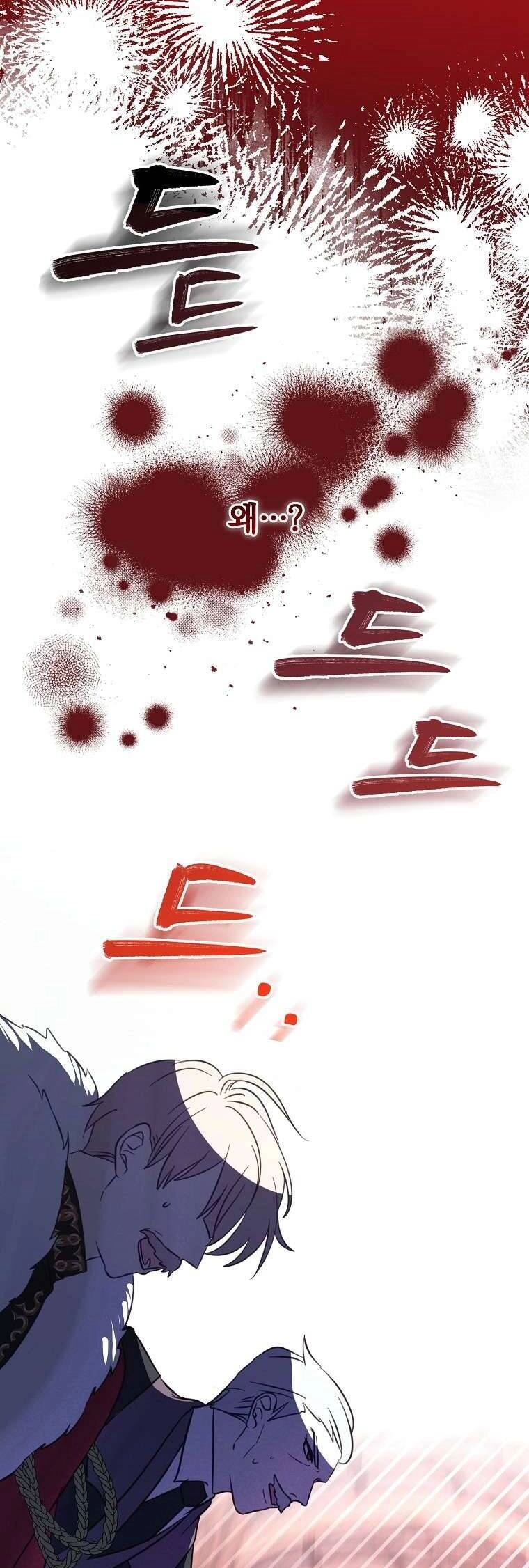 Tôi Không Muốn Có Con Với Nam Chính Chapter 7 - 3