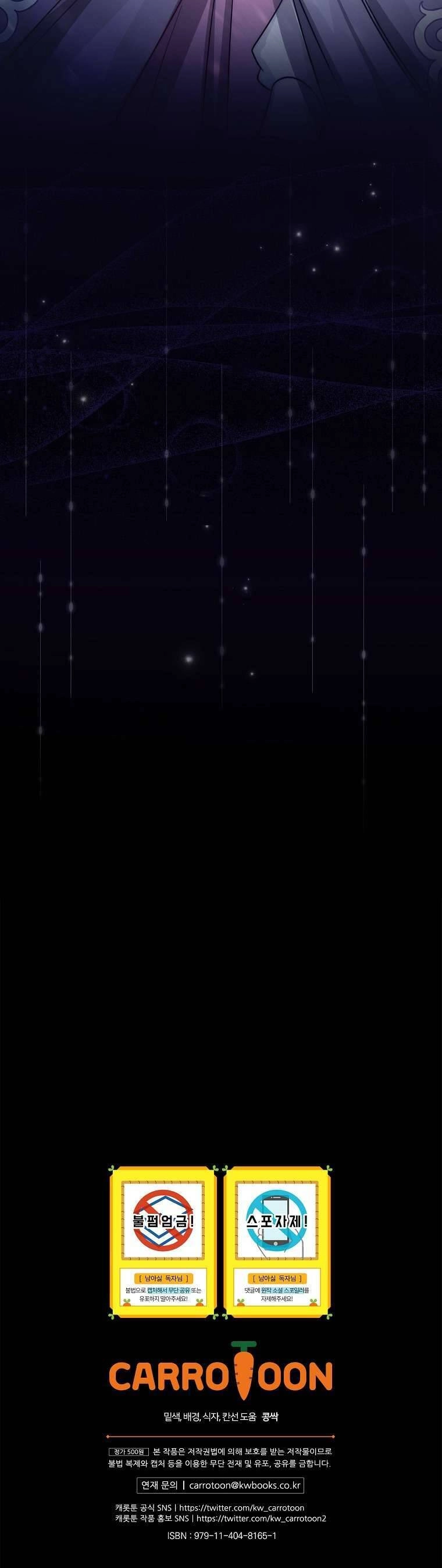 Tôi Không Muốn Có Con Với Nam Chính Chapter 7 - 40