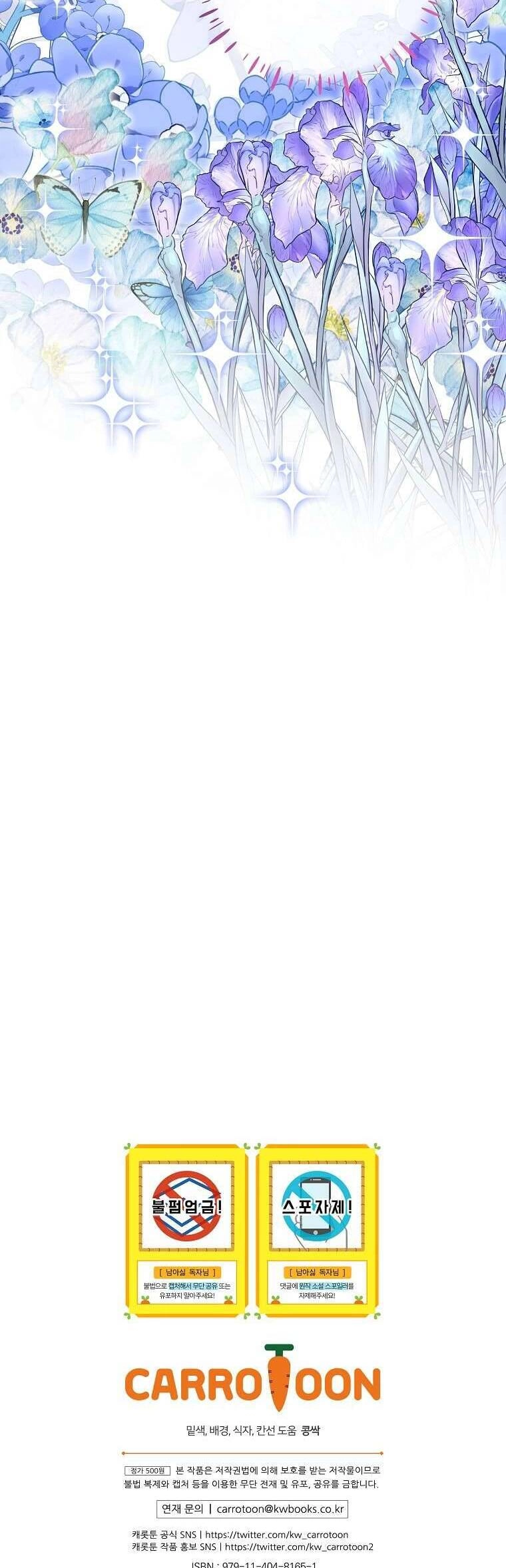 Tôi Không Muốn Có Con Với Nam Chính Chapter 9 - 35