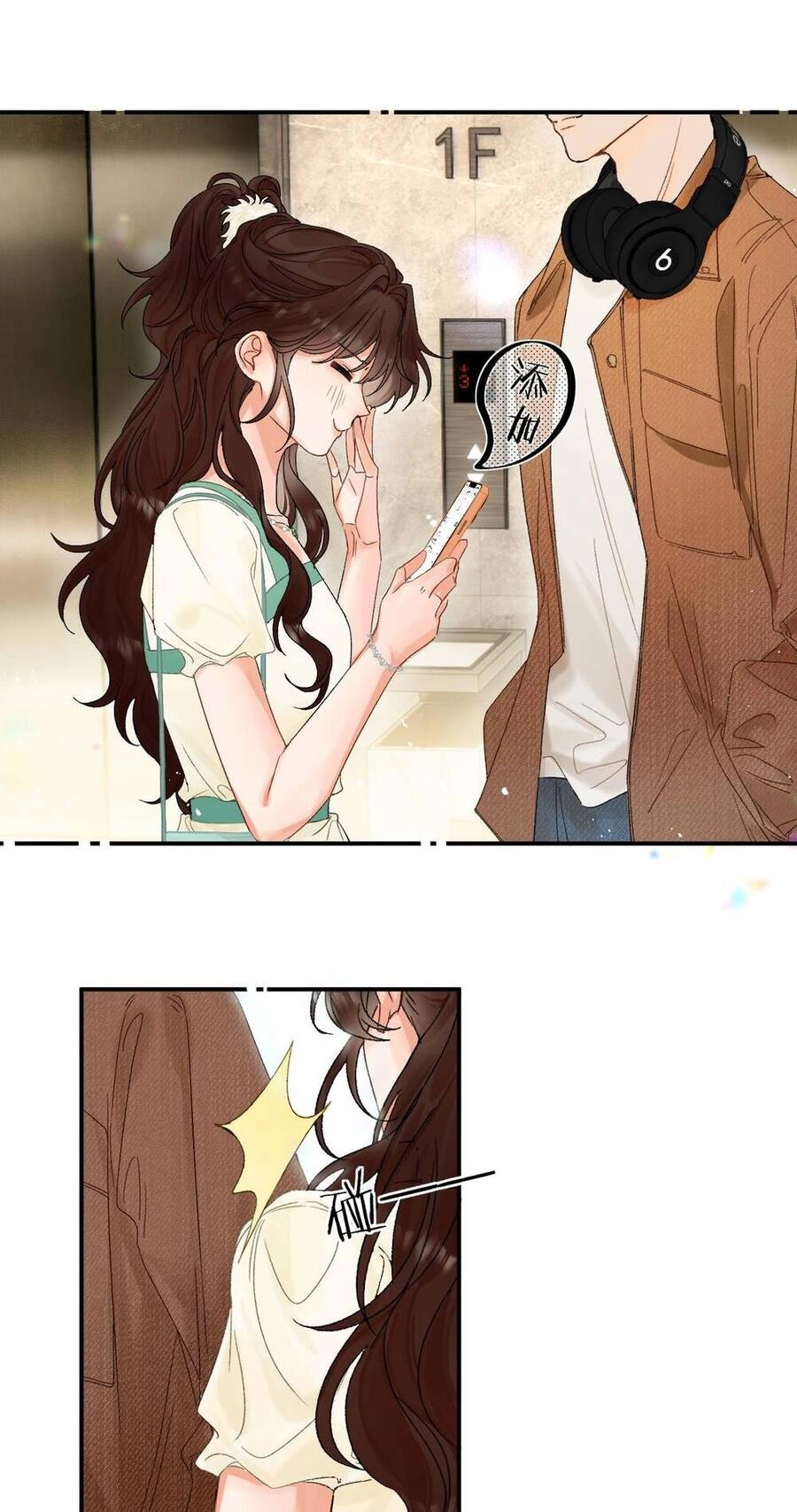 Xin Được Chỉ Giáo Chapter 5.1 - 7