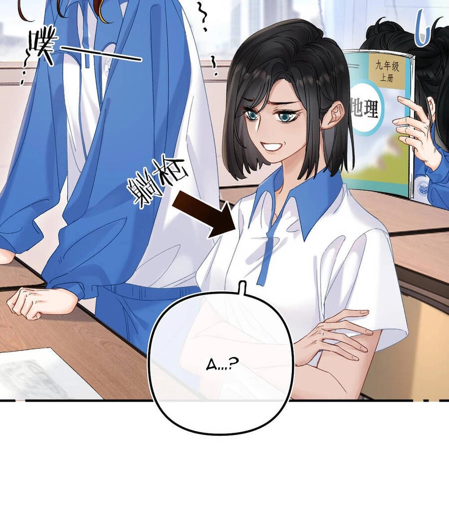 Xin Được Chỉ Giáo Chapter 6.1 - 21