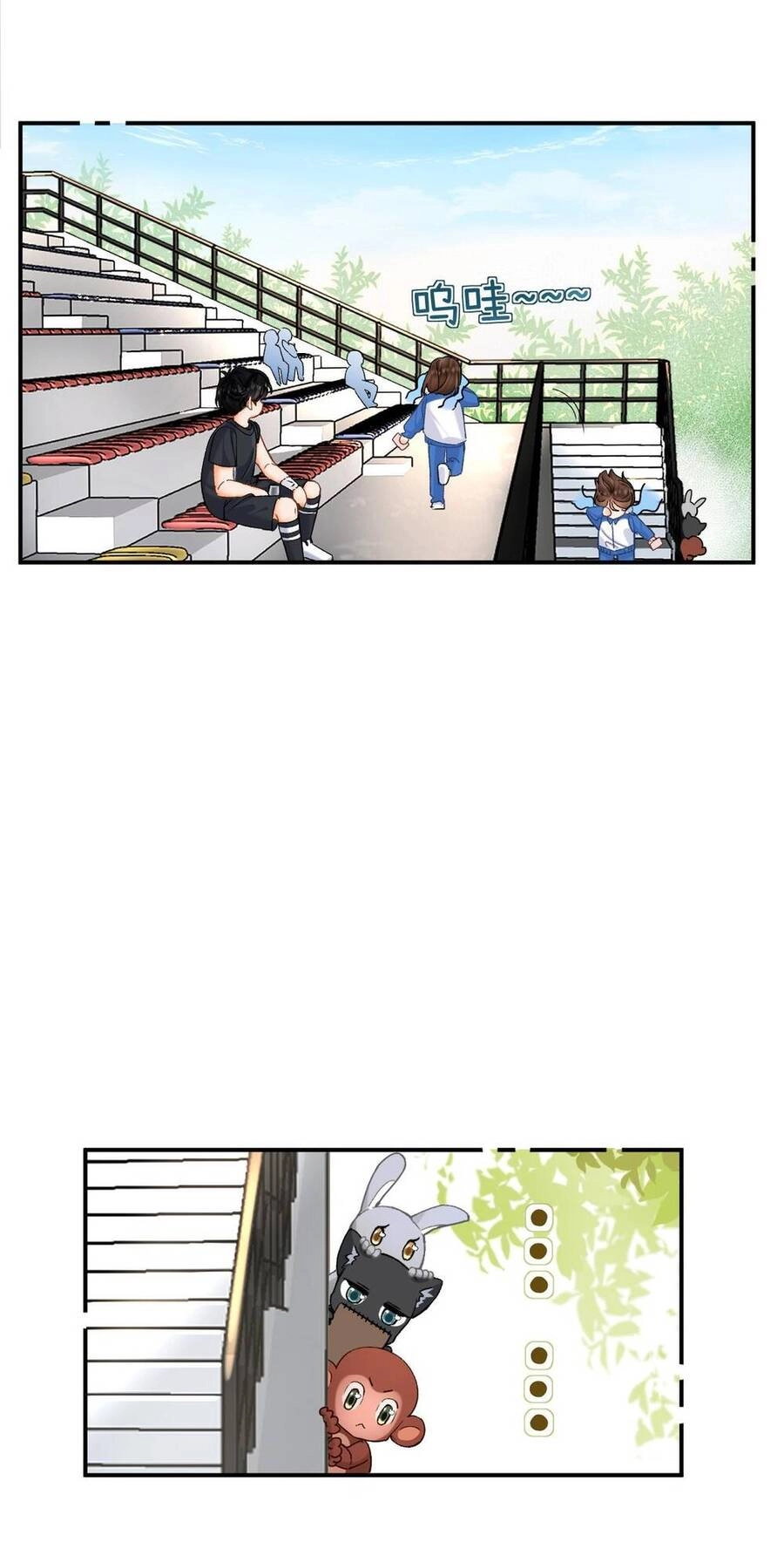 Xin Được Chỉ Giáo Chapter 7.1 - 16