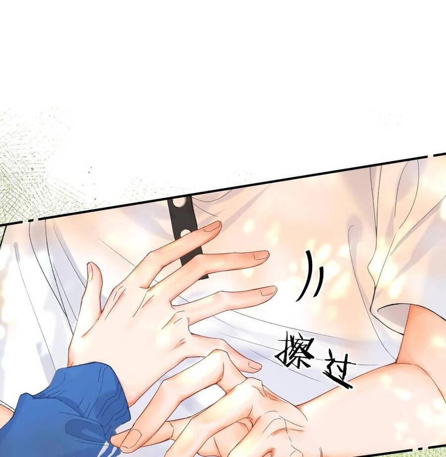 Xin Được Chỉ Giáo Chapter 7.2 - 22