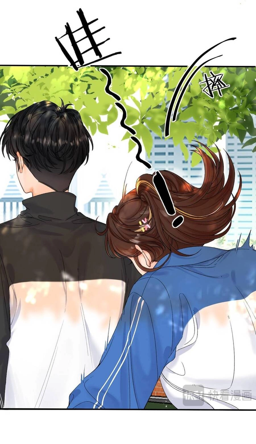 Xin Được Chỉ Giáo Chapter 8.1 - 7