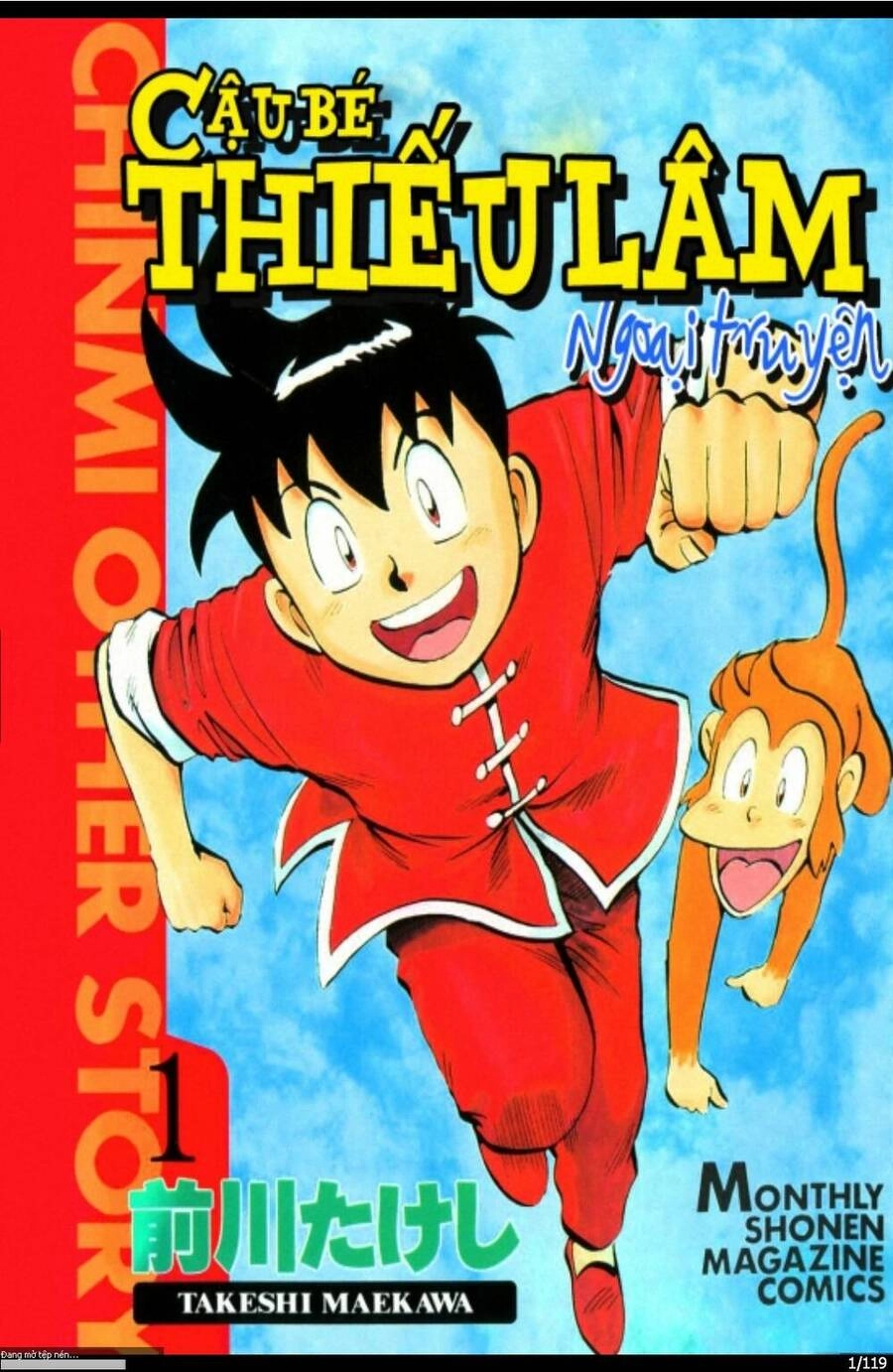 Hoàng Phi Hồng Ngoại Truyện Chapter 1 - 1