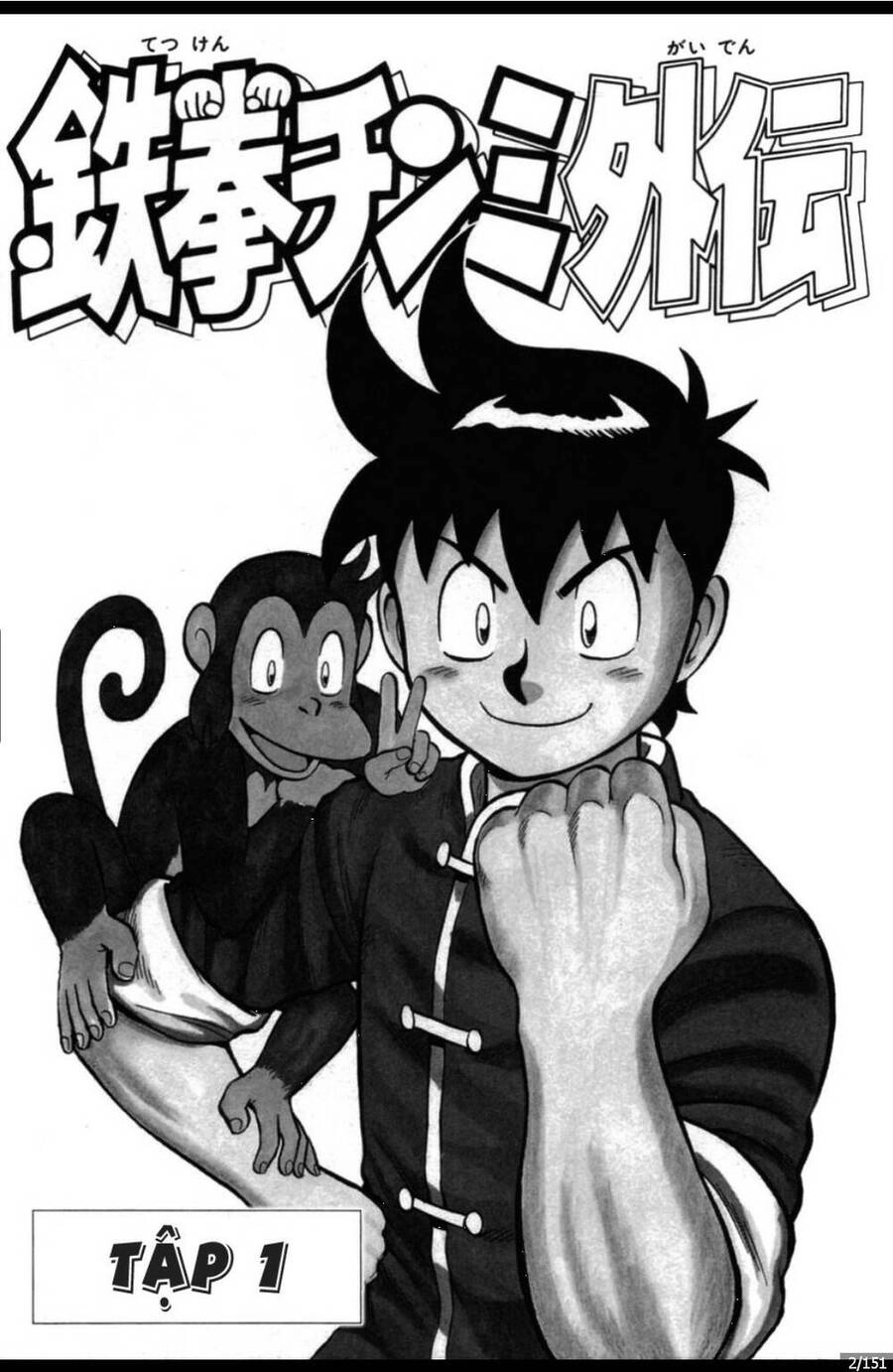 Hoàng Phi Hồng Ngoại Truyện Chapter 1 - 2