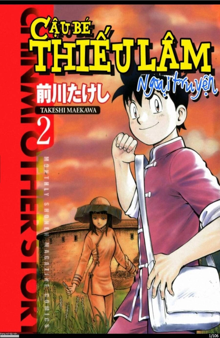 Hoàng Phi Hồng Ngoại Truyện Chapter 2 - 1