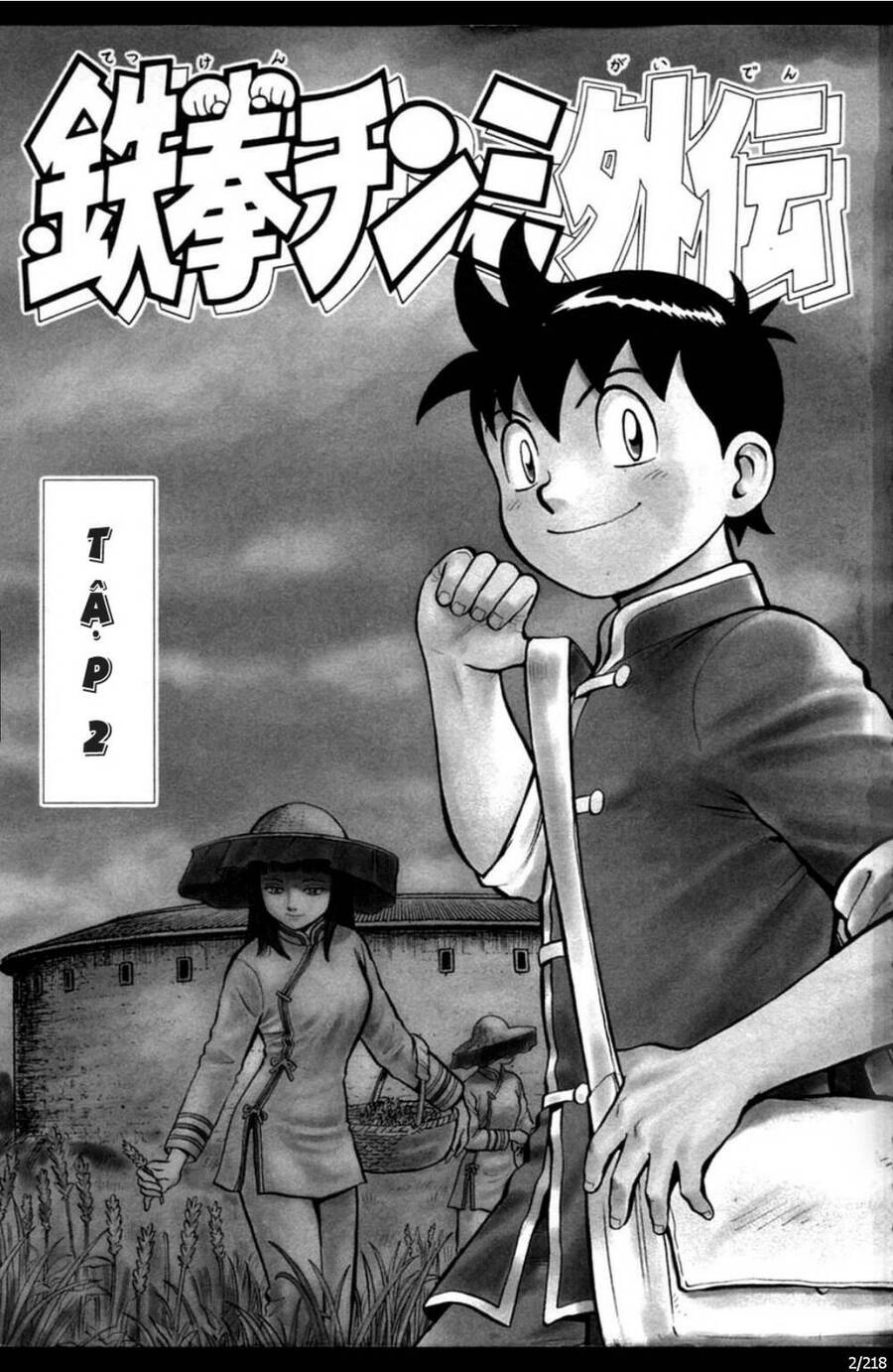 Hoàng Phi Hồng Ngoại Truyện Chapter 2 - 2