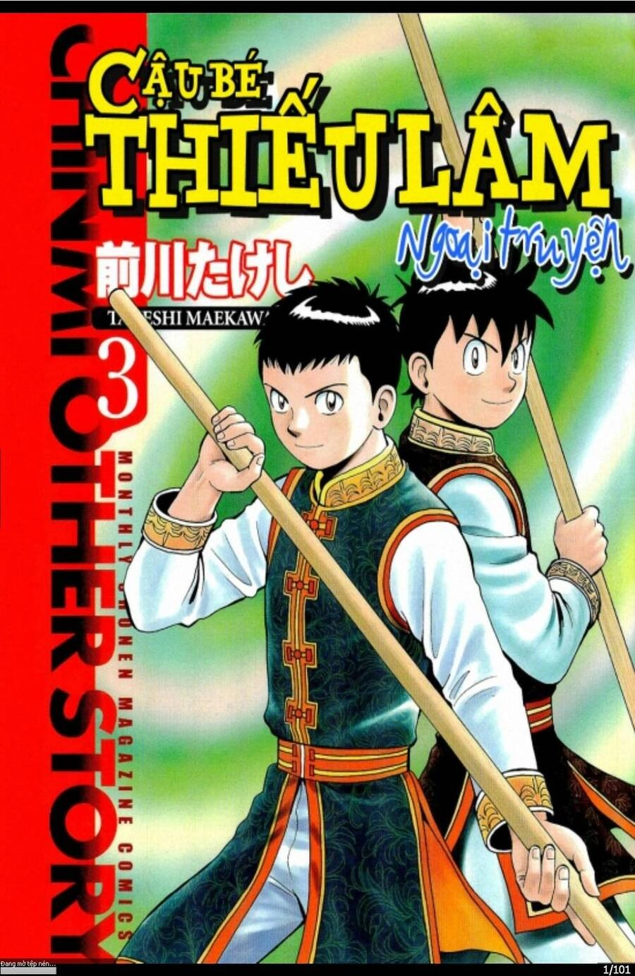 Hoàng Phi Hồng Ngoại Truyện Chapter 3 - 1