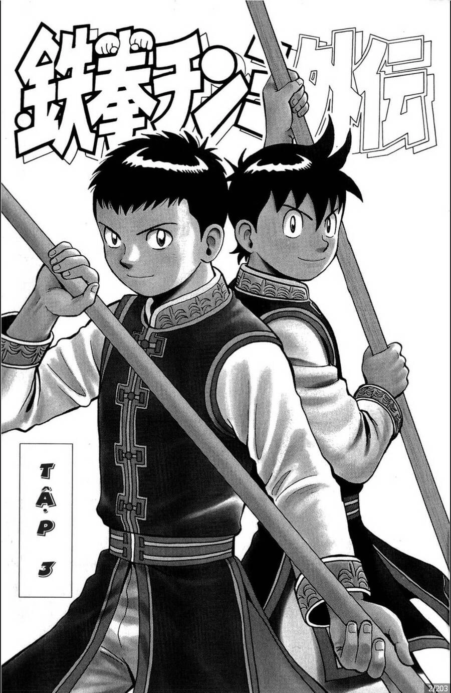 Hoàng Phi Hồng Ngoại Truyện Chapter 3 - 2