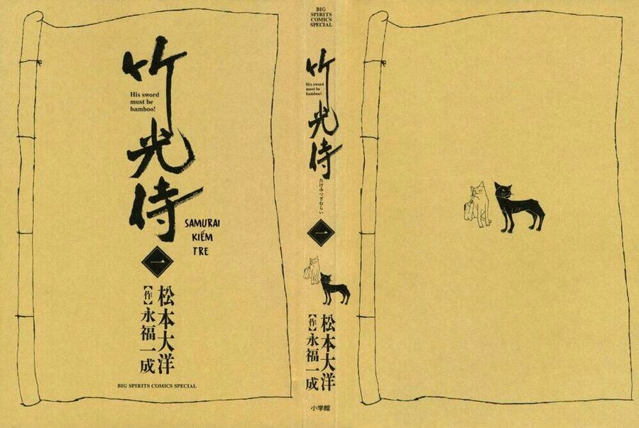 Samurai Kiếm Tre Chapter 1 - 3