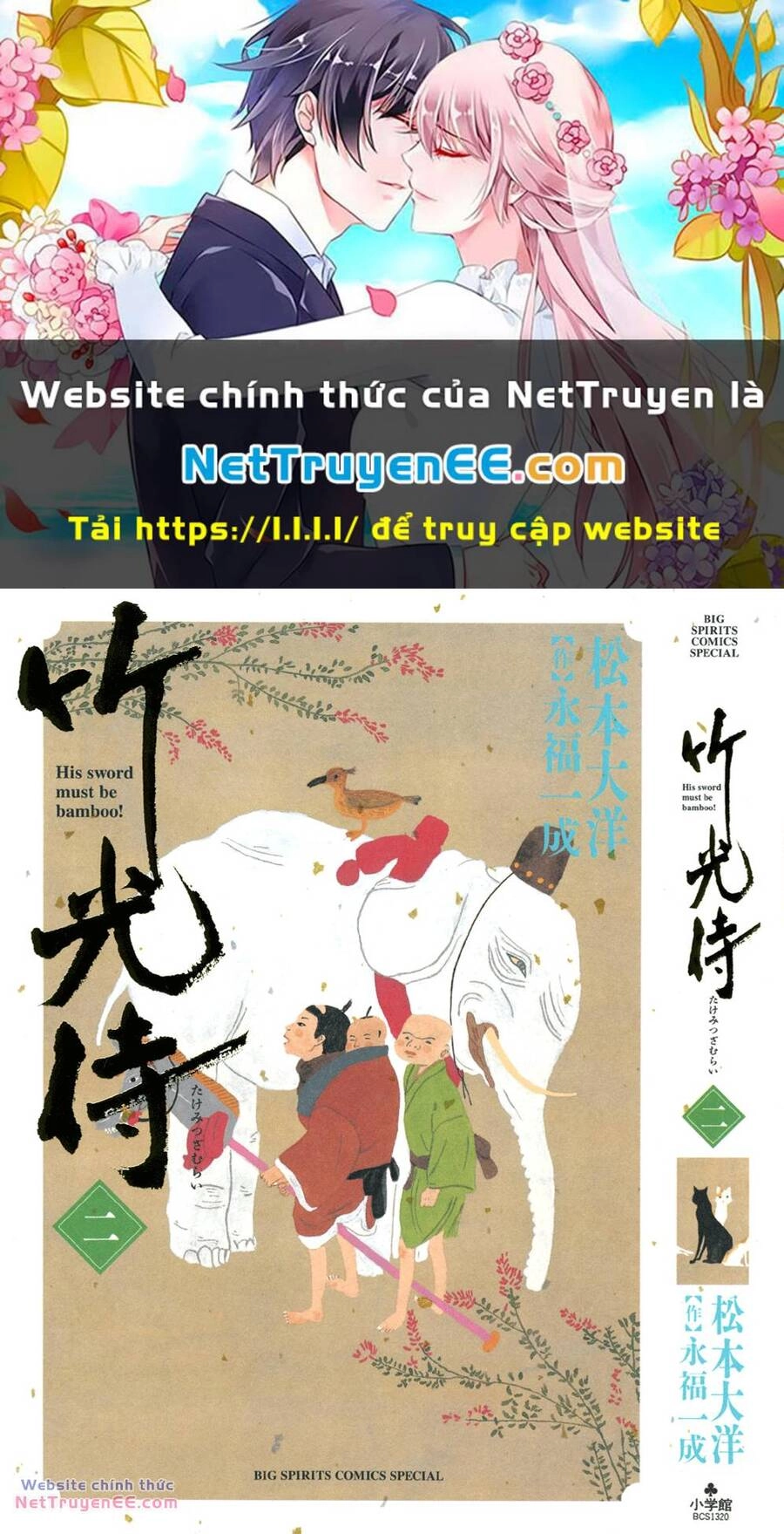 Samurai Kiếm Tre Chapter 11 - 1