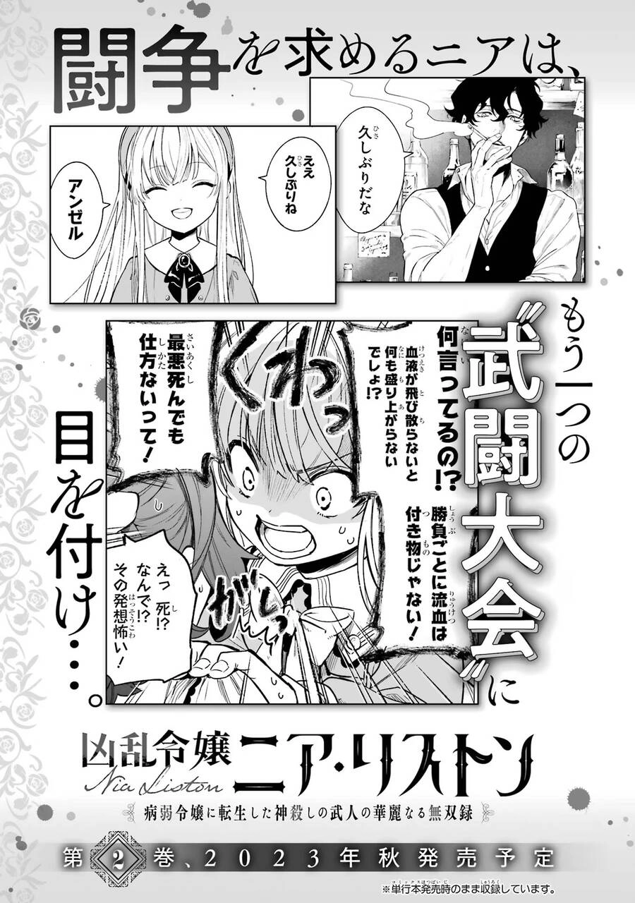 Cuồng Loạn Lệnh Nương - Nia Liston Chapter 5 - 34