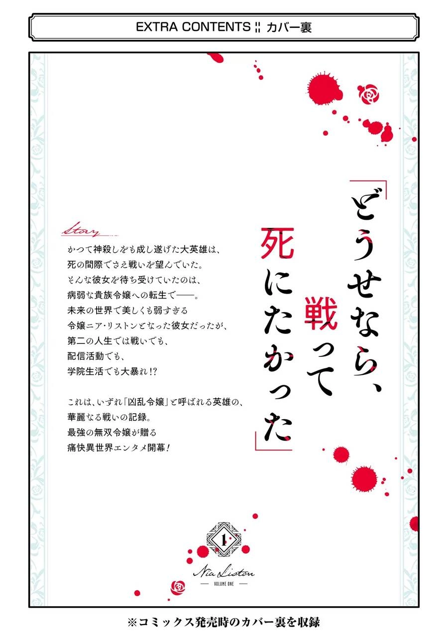 Cuồng Loạn Lệnh Nương - Nia Liston Chapter 5 - 38