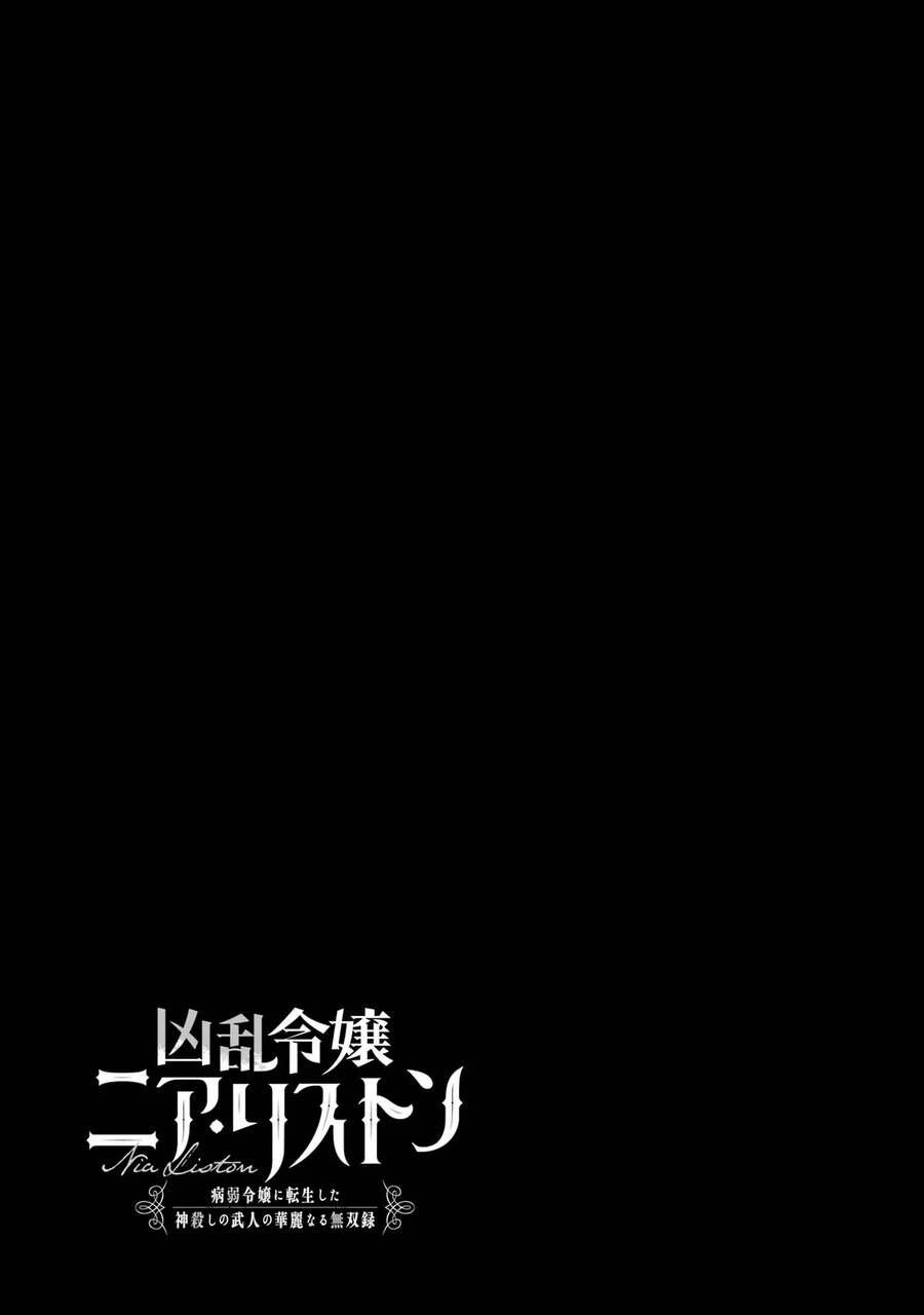 Cuồng Loạn Lệnh Nương - Nia Liston Chapter 7 - 38