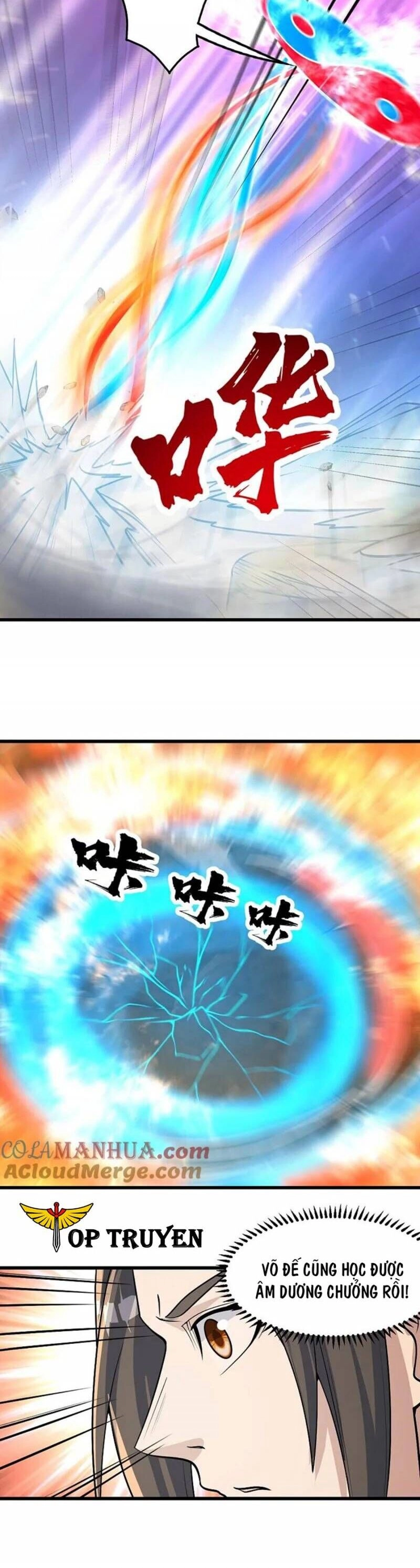 Cái Thế Đế Tôn Chapter 356 - 7