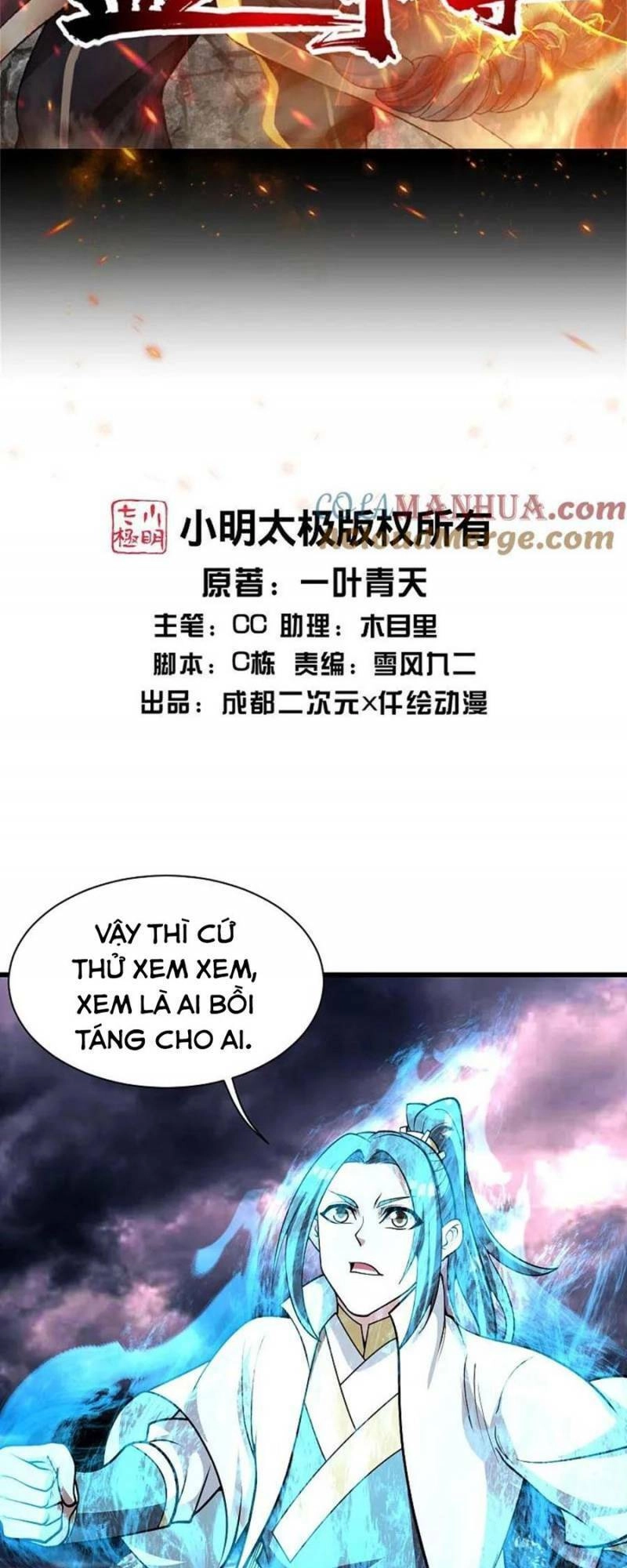 Cái Thế Đế Tôn Chapter 358 - 2