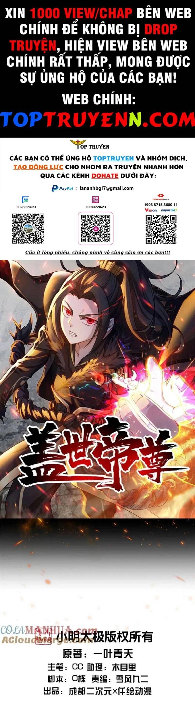 Cái Thế Đế Tôn Chapter 359 - 1