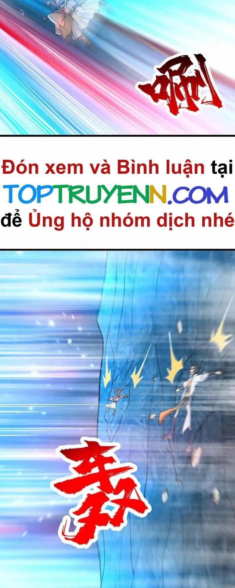 Cái Thế Đế Tôn Chapter 369 - 17