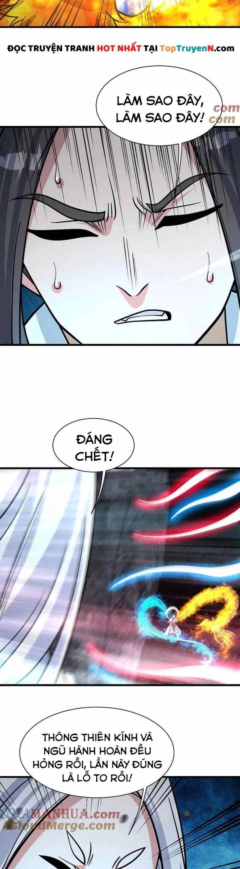 Cái Thế Đế Tôn Chapter 371 - 12