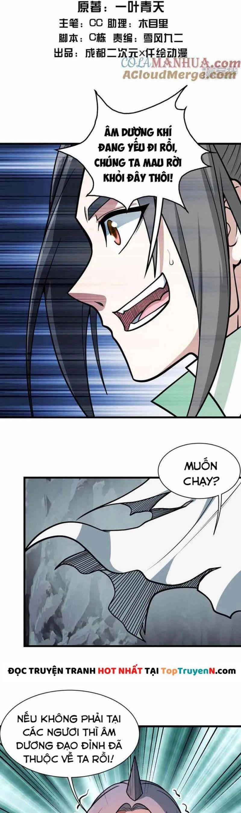 Cái Thế Đế Tôn Chapter 373 - 2