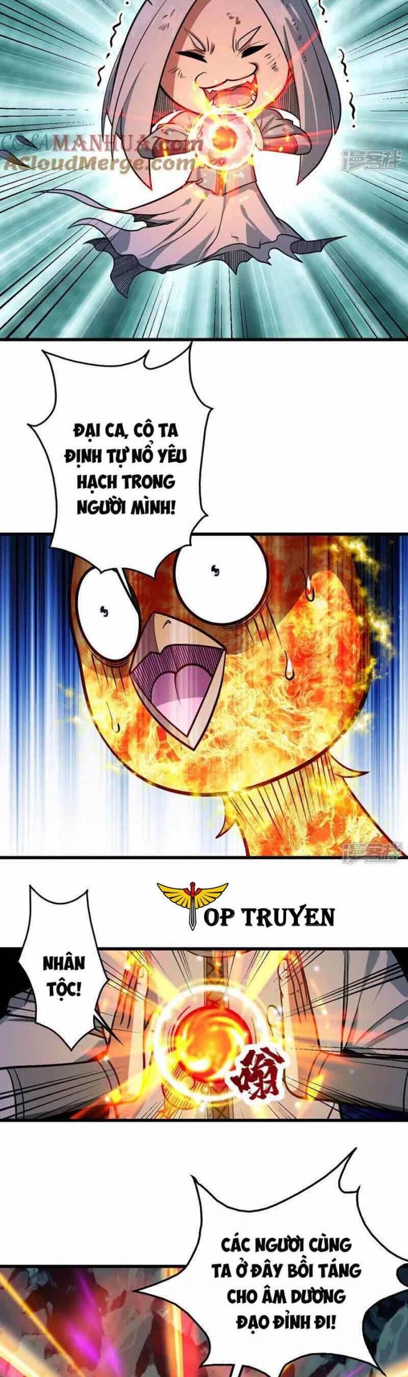 Cái Thế Đế Tôn Chapter 373 - 3