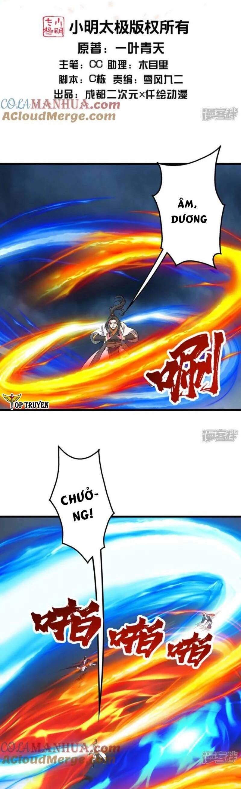 Cái Thế Đế Tôn Chapter 374 - 2