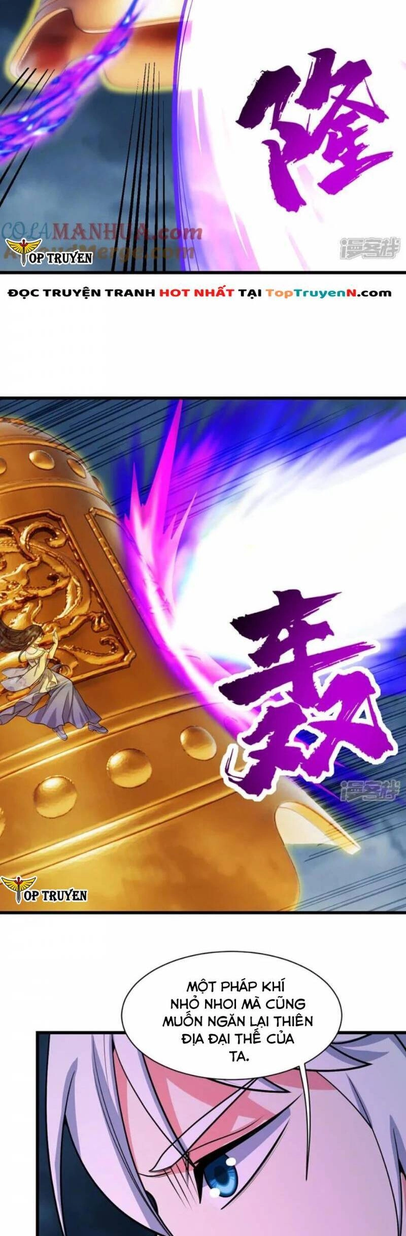 Cái Thế Đế Tôn Chapter 375 - 9