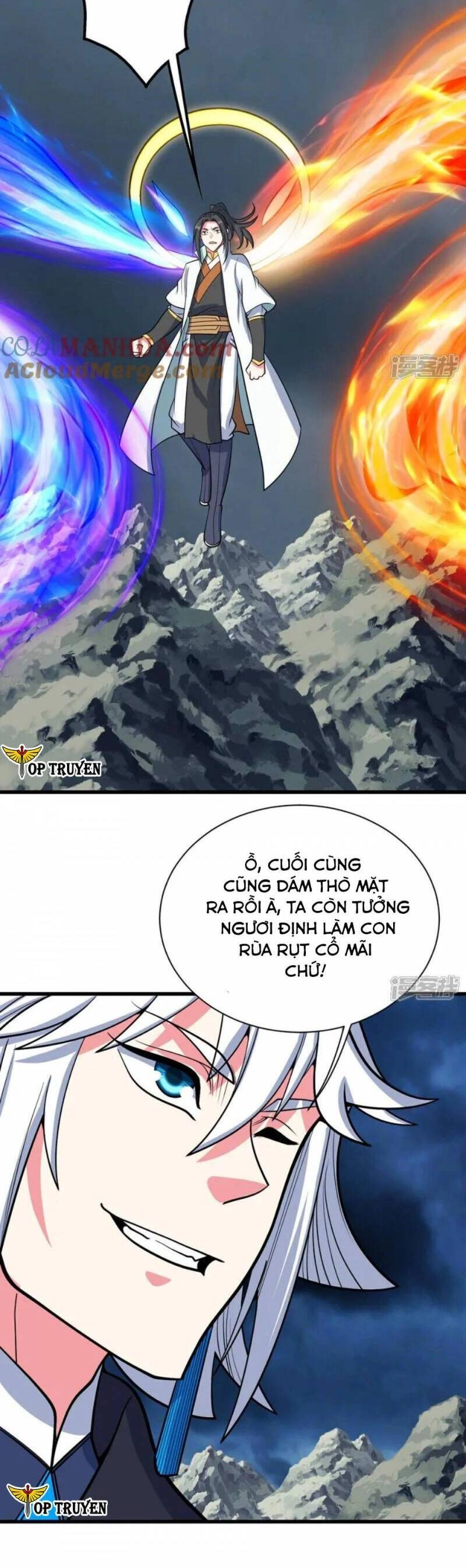 Cái Thế Đế Tôn Chapter 375 - 14