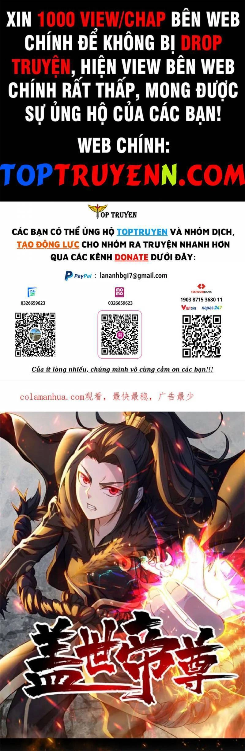 Cái Thế Đế Tôn Chapter 376 - 1