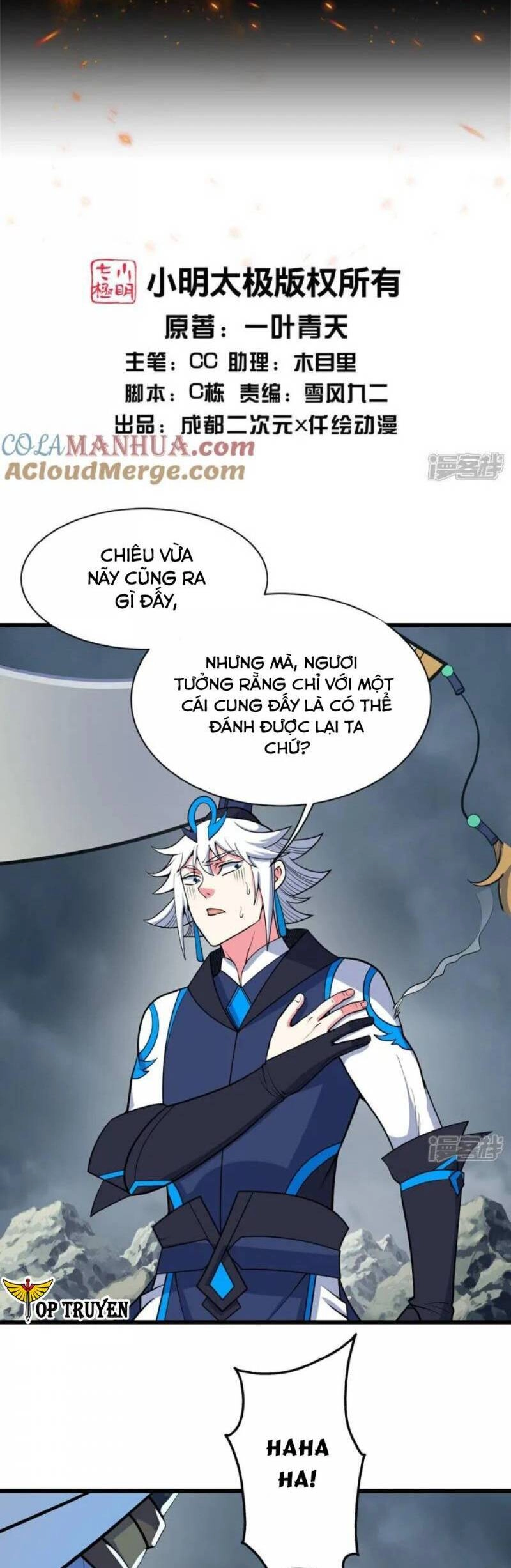 Cái Thế Đế Tôn Chapter 376 - 2